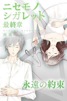 �˥���Υ�����å�