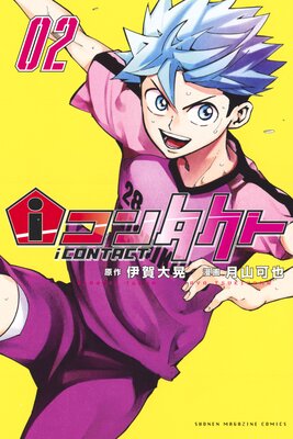 i���󥿥��� 2��