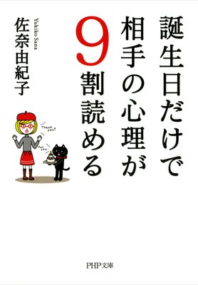 ���������������ο�����9���ɤ���ɽ��