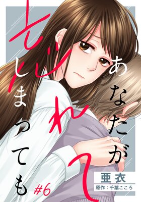 ���ʤ���˺��Ƥ��ޤäƤ�