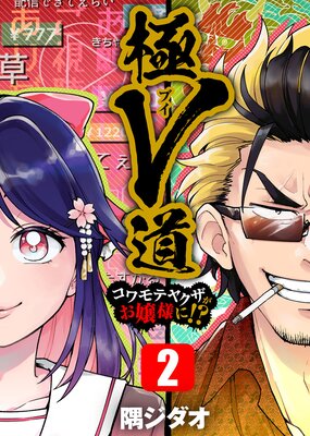 ��Vƻ�������ƥ䥯���������ͤˡ�����