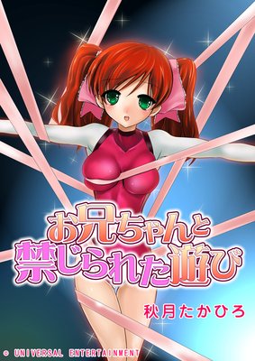 ���������ȶؤ���줿ͷ�Ӥ�ɽ��