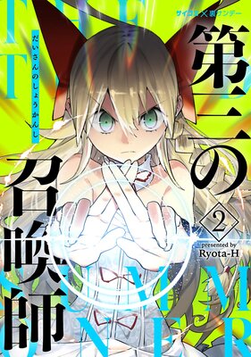 �軰�ξ����� 2