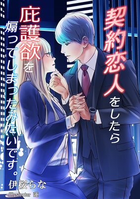 �������ͤ򤷤����߸��ߤ����äƤ��ޤä��ߤ����Ǥ�����ɽ��