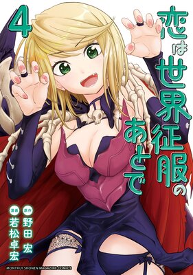 �������������Τ��Ȥ� 4��