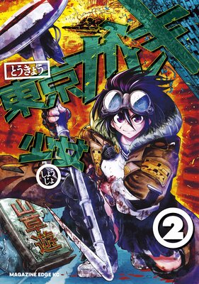 ������쥭���� 2��