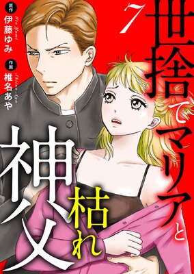 ���Τƥޥꥢ�ȸϤ����7