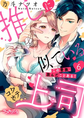 �䤷�˻��Ƥ��륳���ƾ�� ���ΰ���ɤ�����Ȥ��롪