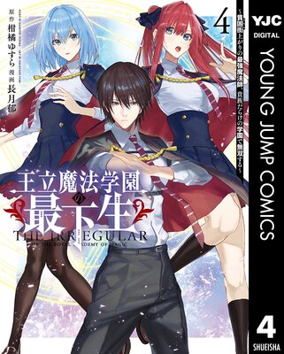 ��Ω��ˡ�ر�κǲ������Ϻ����夬��κǶ���ˡ�ա���²���餱�γر��̵�Ф���� 4