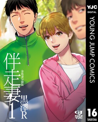 ����� ʬ���� ȼ���� 1