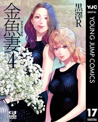 ����� ʬ���� ����� 4