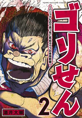 ���ꤻ�� 2�����ѥ˥å���Τǿ�����˻�̥����פ��ΰ鶵�ա�