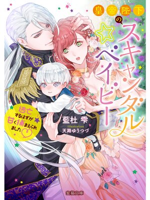 �ڳ��Υ٥�۹����Ų��Υ�����������٥��ӡ� ƨ˴����Ϥ����Ť���ޤ����ޤ���v