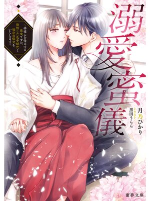 �ڳ��Υ٥��Ů��̪�������ͤˤ��Ť���������Ǥ������߾𤷤�����������̩�ε����򤤤����ޤ���