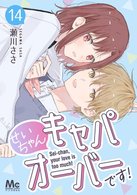 ��������󥭥�ѥ����С��Ǥ�! 14