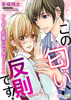 ����������ȿ§�Ǥ������ե����������ϻ��ưۤʤ��Τ�����4��