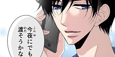 �����ҡ����Х˥�ڥե륫�顼�� 67