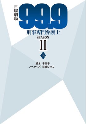 ���˷��99.9���������۸��SEASON II�ʾ��