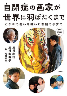 ���ľɤβ�Ȥ������˱��Ф����ޤǤ�ɽ��