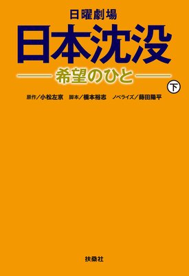 �������סݴ�˾�ΤҤȡ�