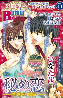 miniBerry vol.14��ɽ��