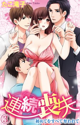 Ϣ³�Ӽ��������Ƥ򤹤٤�å����