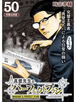 ���������Υѡ��ե����ȥץ���ʬ���ǡ�50