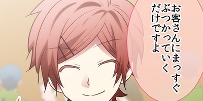 �����ѡ���������̲��ʤ����ڥե륫�顼��stage.80