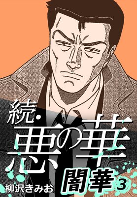 ³�����β� �ǲ� 3