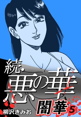 ³�����β� �ǲ� 5