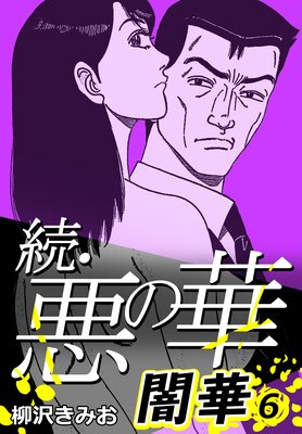 ³�����β� �ǲ� 6