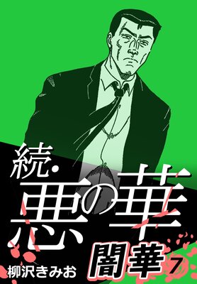 ³�����β� �ǲ� 7