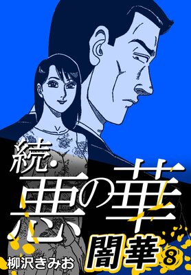 ³�����β� �ǲ� 8