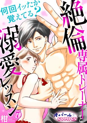 ���󥤥ä����Ф��Ƥ롩 ������°�ȥ졼�ʡ���Ů����å���