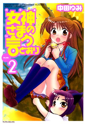 �������ޤθ����Ȥ���