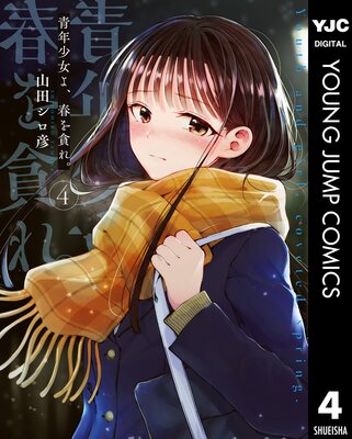 ��ǯ�����衢�դ��Ť졣 4