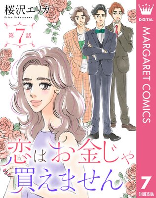 ��ñ��������Ϥ��⤸���㤨�ޤ��� 7