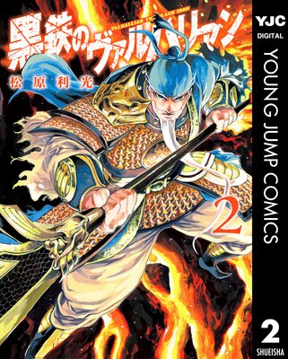 ��Ŵ�Υ�����ϥꥢ�� 2