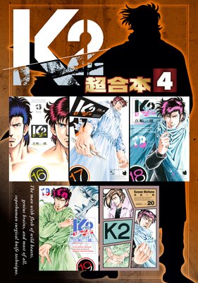 K2 Ķ������ 4��