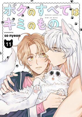 �ܥ��Τ��٤Ƥϥ��ߤΤ��11