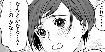 �ȥ磻�饤�ȳؽ��Τؤ褦�����ݥ�������ʪ�����ΰ۾������� 10