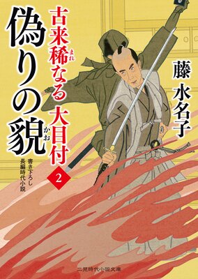 ������� ���赩�ʤ�������2