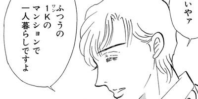 ̴�ۥƥ�ؤ褦���� 8