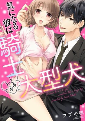 ���ˤʤ���ϵ��ΤȤ��ɤ��緿����ɽ��