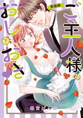 ������ ������ͤΤ�������