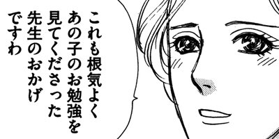 ���𥢥쥭����ɥ饤�� 12