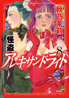 ���𥢥쥭����ɥ饤��