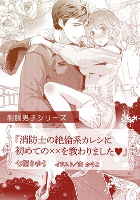 ���ɻΤ����ѷϥ��쥷�˽��ƤΡߡߤ򶵤��ޤ�����ñ���ۿ���