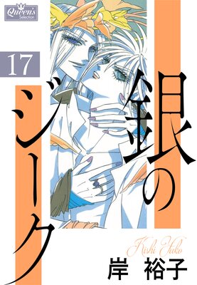 ��Υ����� 17