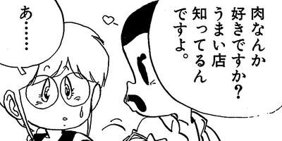 �ڰ�������ɥ����� 27